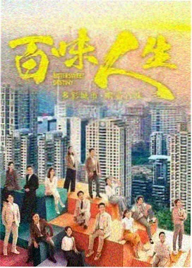 影视编辑培训第六段航线交付封装与平台适配课程封面