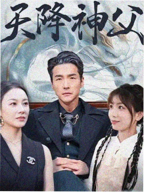 影视编辑培训学员剧情练习末班船票作品封面