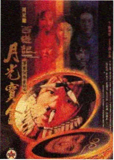 影视编辑培训学员城市宣传片江面之上作品封面