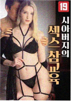 影视编辑培训资讯竖屏完播率观察配图